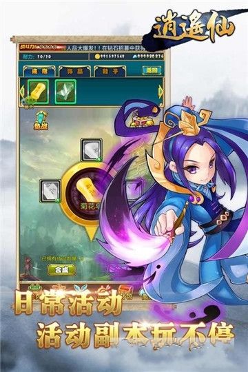 ��ң����Ϸ��׿��ͼ1: