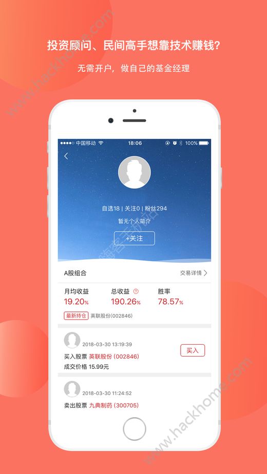 �������߹ٷ���app���ذ�װͼ3: