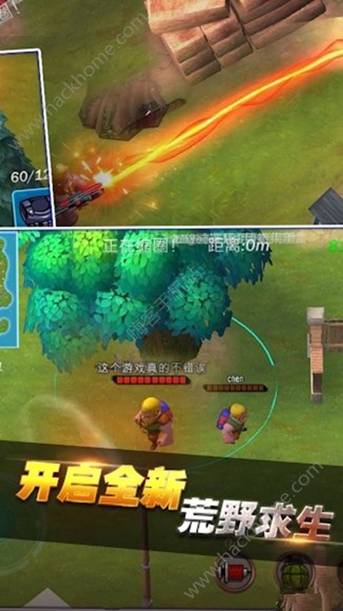 Լǹս2DϷٷ°ͼ2: