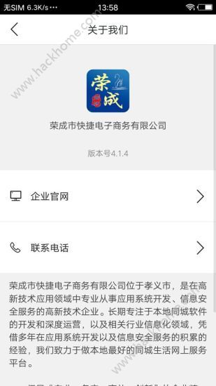 ٳappٷֻͼ3: