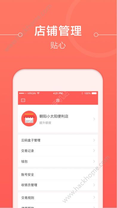 ��������ֻ��ͻ���app����ͼ1: