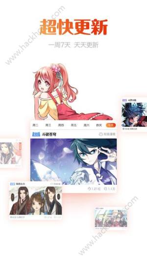 漫畫島最新版安卓版ios下載手機版圖片1