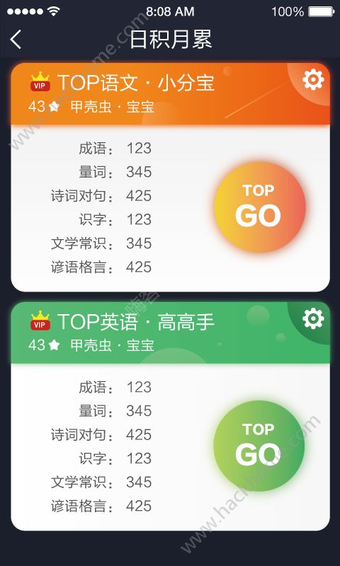 ѧappٷֻͼ2: