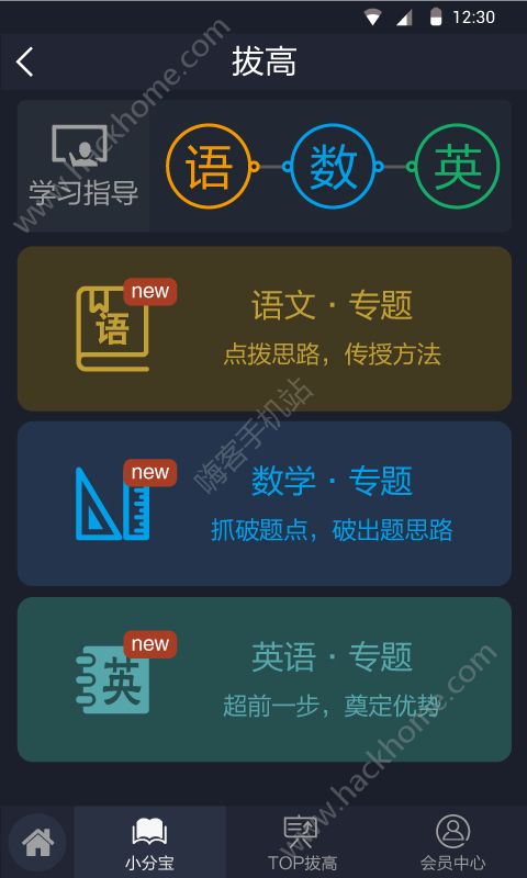 ѧappٷֻͼƬ1