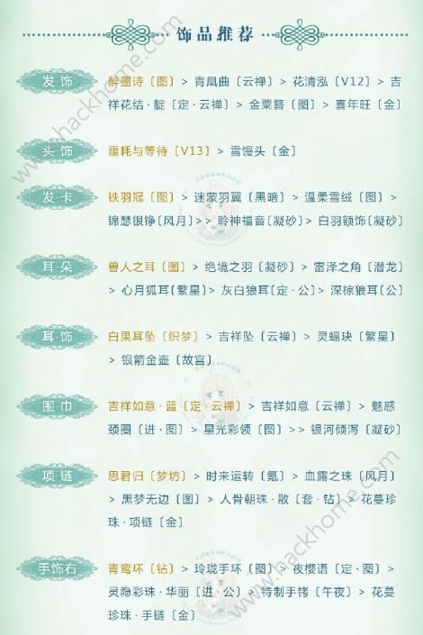 漣ůůѰҹ·ڶ3-4߷S乥ͼƬ2