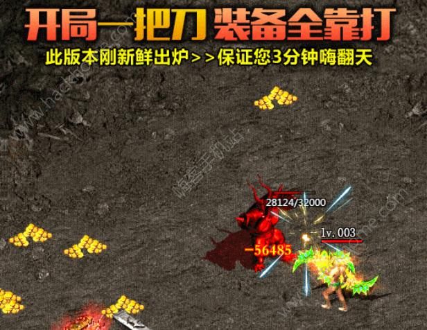 ���½�����Ϸ��׿���°�ͼ1: