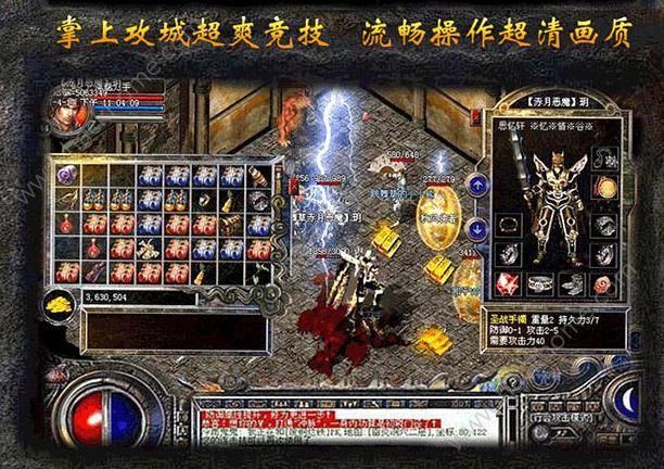 ���½�����Ϸ��׿���°�ͼ2: