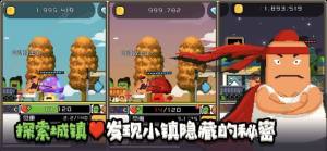 怪物老婆养成记最新安卓版图片1