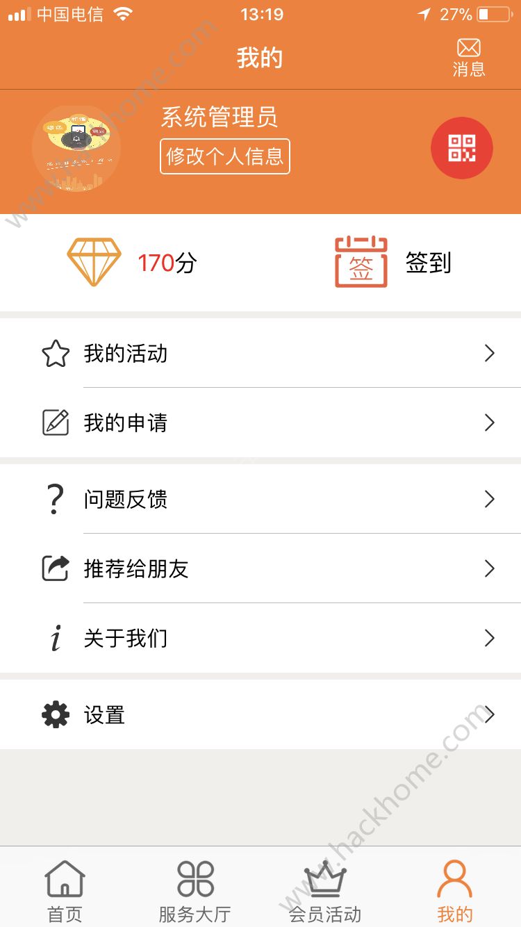 ��������app���عٷ��ֻ���ͼ2: