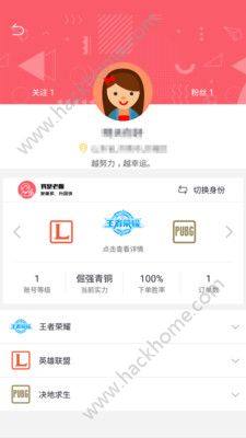 猎象电竞app官方手机版下载图片1