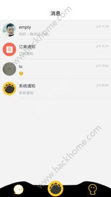 猎象电竞app官方手机版下载图片2