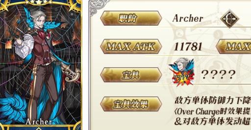 FGO޵Archerô ޵ArcherB(yng)[D]