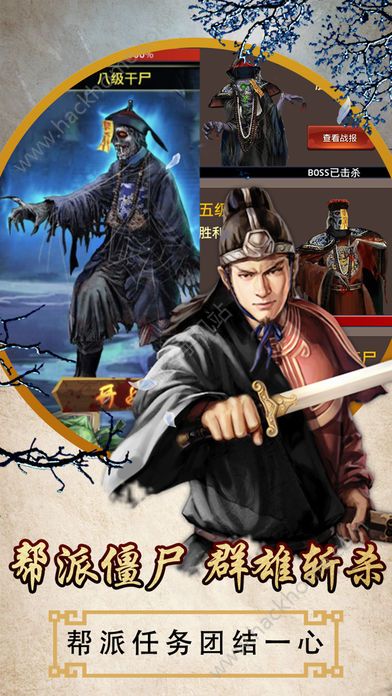 ���ϼݵ����°�׿��ͼƬ4