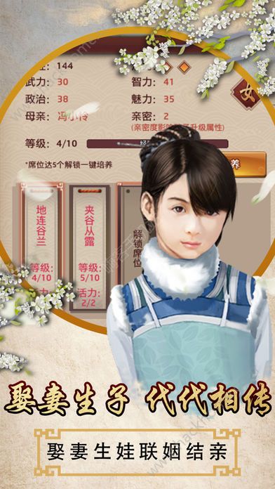 ���ϼݵ����°�׿��ͼ1: