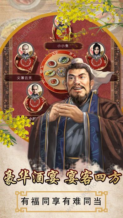 ���ϼݵ����°�׿��ͼƬ1