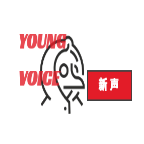 YoungVoiceС