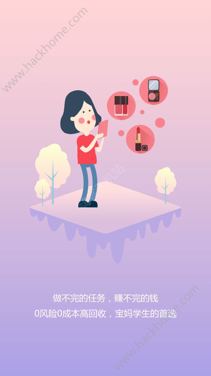 �߼����������ֻ���app����ͼ2: