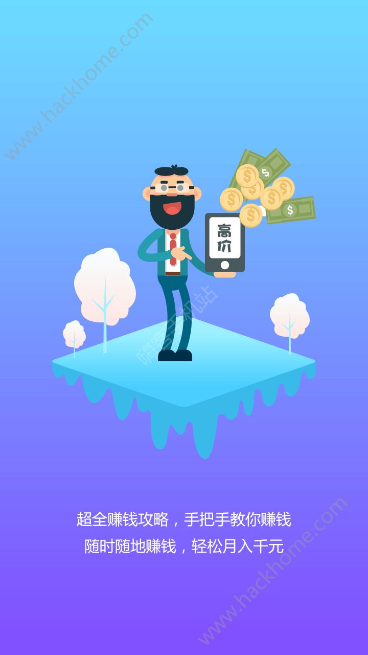 �߼����������ֻ���app����ͼ1: