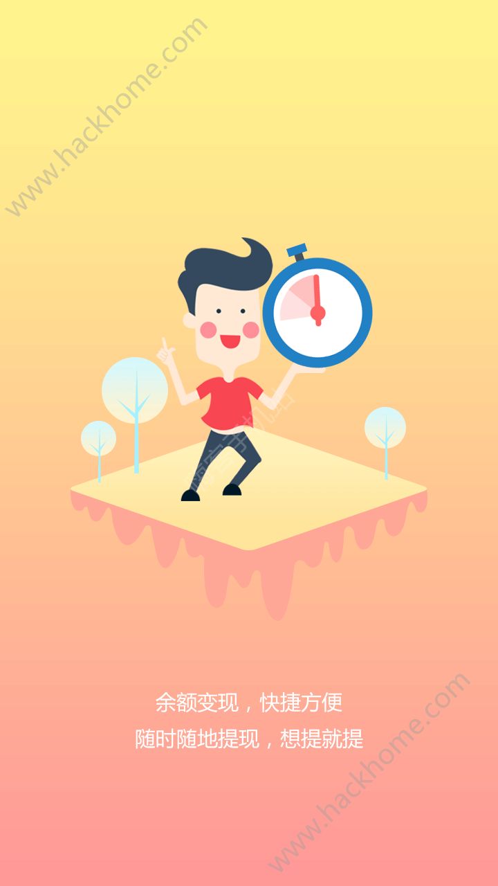 �߼����������ֻ���app����ͼ3: