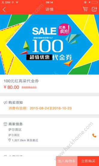 �����ݻ�Ա��ϵͳ�̳�app���°����ذ�װͼ1: