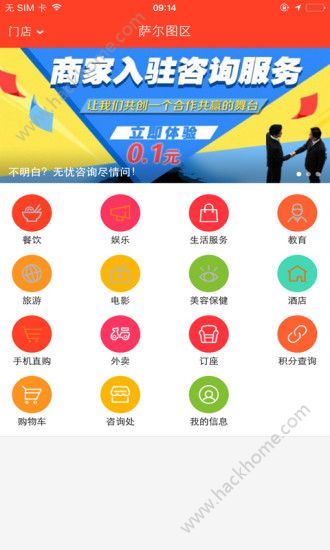 �����ݻ�Ա��ϵͳ�̳�app���°����ذ�װͼ2: