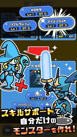 怪物地牢安卓中文版下载图片1