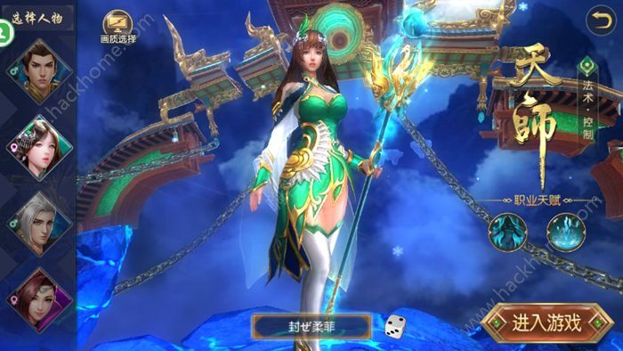 ��ɽ������Ϸ�ٷ����ذ�׿��ͼ1: