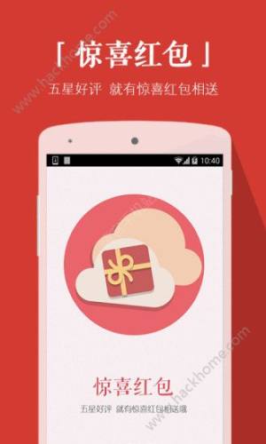 兼职天天赚app官方手机版下载图片1