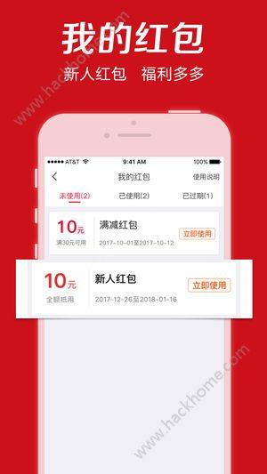 阡陌铺子app官方版手机下载图片1