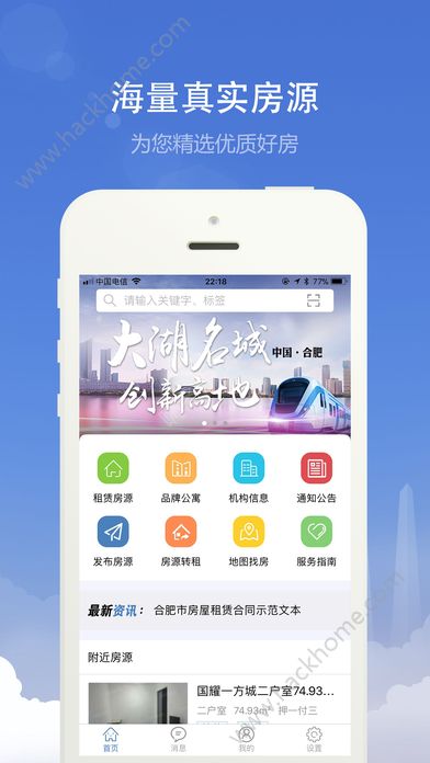 Ϸⷿappٷֻͼ1: