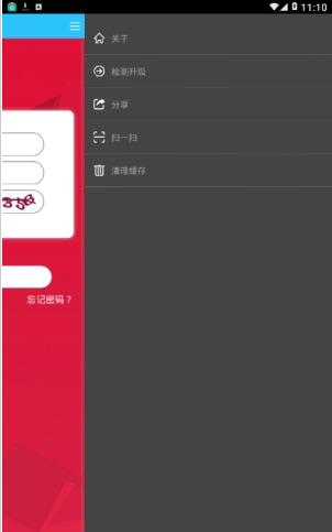 �Ż���app�ٷ�������ͼ2: