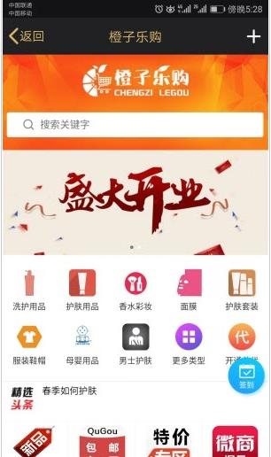 �����ֹ��̳ǹٷ�app�����ֻ���ͼ2: