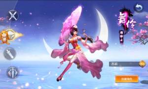 轩辕圣墟游戏安卓最新版图片1