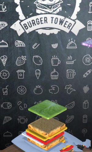 汉堡塔完整安卓版下载图片1