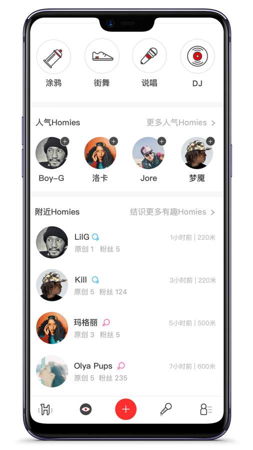 Homies appֻͼ3:
