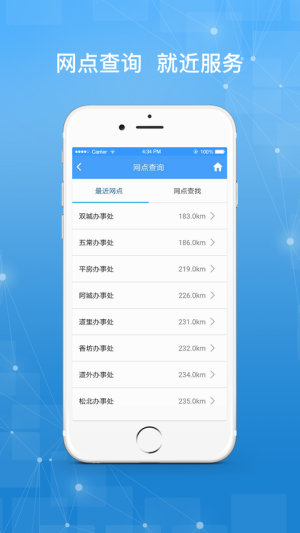 IeappD2
