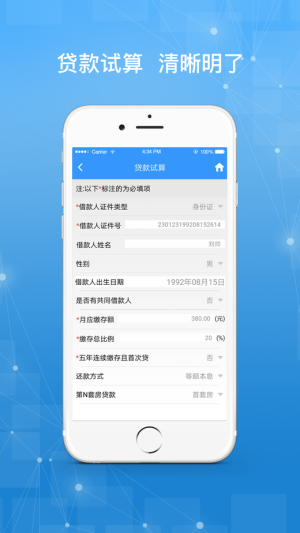 IeappD3