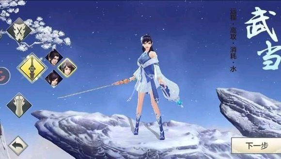 �����漣���ιٷ���ͼ3: