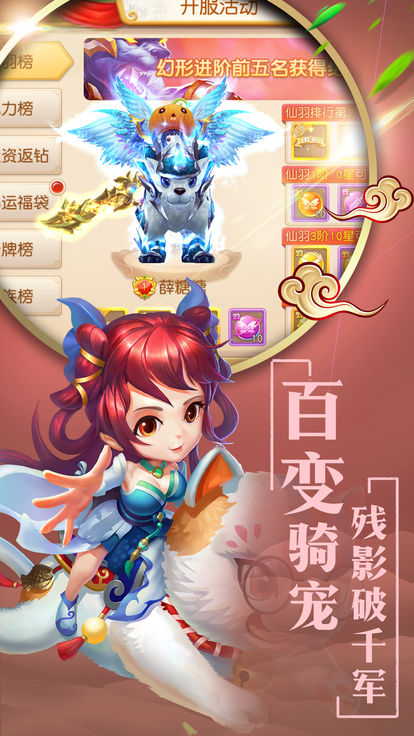 �����Ҷ���Ϸ��װ���ֻ���ͼ2: