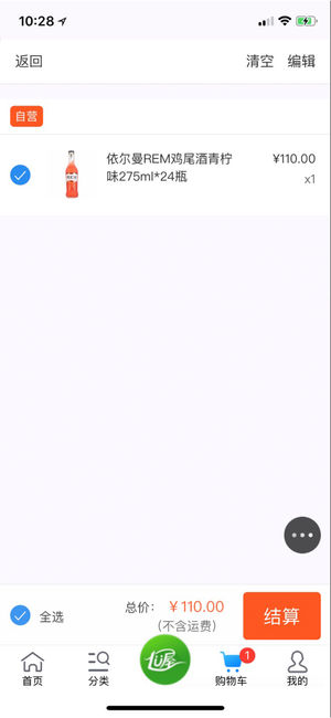 �����̳�app�ٷ�������ͼ3: