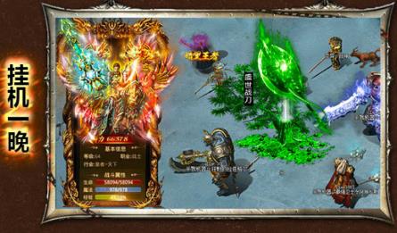 Ѫ����ҫ���ιٷ��氲װ��ͼ3: