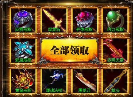 Ѫ����ҫ���ιٷ��氲װ��ͼƬ1