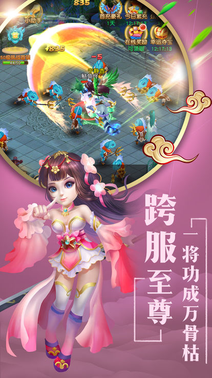 �����Ҷ���Ϸ��װ���ֻ���ͼƬ4