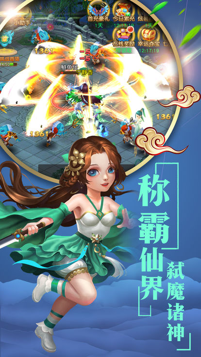 �����Ҷ���Ϸ��װ���ֻ���ͼ4: