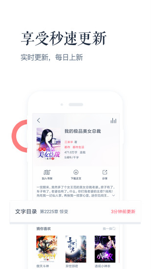 ѶĶٷappذװͼ1: