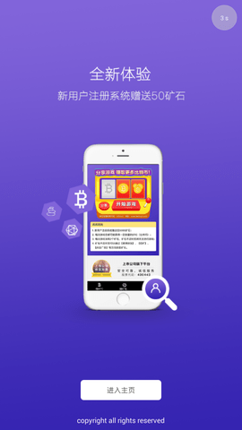 ��ɽ֮�ҹٷ��ֻ���app����ͼ1: