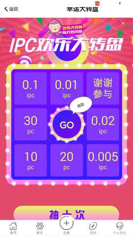 ��ɽ֮�ҹٷ��ֻ���app����ͼ3: