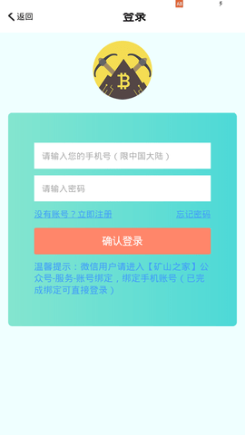 ��ɽ֮�ҹٷ��ֻ���app����ͼƬ1