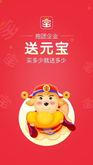 �������̳�app�ٷ��ֻ�������ͼƬ1