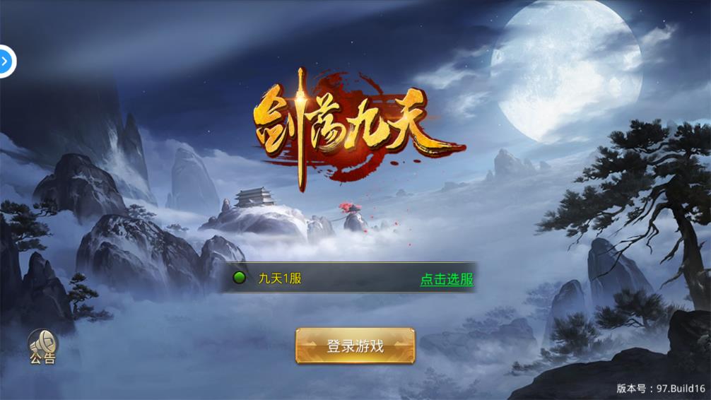 ��������ٷ��氲װ����������ͼ1: